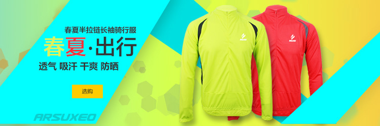 Vêtement cyclisme homme ARSUXEO - Ref 2231539 Image 13