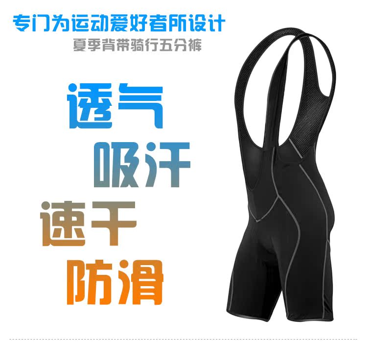 Tenue de cyclisme homme ARSUXEO - Ref 2231532 Image 12