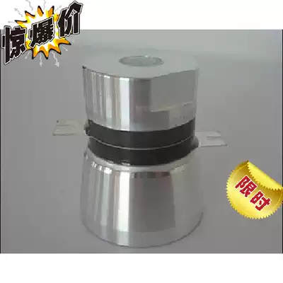 43K35W Small ultrasonic cleaning machine transducer 40K50W60W dishwasher oscillator