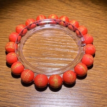 Taoist Taoist Maoshan Shibadao low content cinnabar diameter about 10 mm