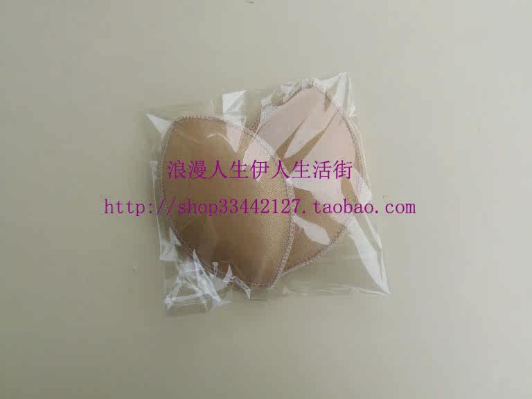 Coques pour soutien-gorge - Ref 813711 Image 3