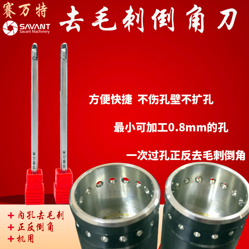 Go to mult chamfered knife cross running through the inner hole flip-floe backer anti-scraper pull-knife two-faced hole disposable hole