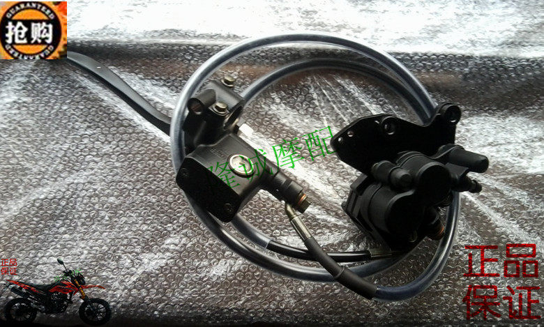 Loncin Jinlong off-road vehicle accessories JL LX150GY-10 YS decisive victory 250 front disc brake assembly