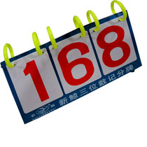 New Whale three-digit scoreboard three-digit scoreboard scorer scoreboard factory direct sales physical goods
