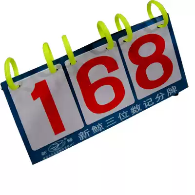 New Whale three scoreboard 3-digit flip card scorer splitter factory direct physical spot