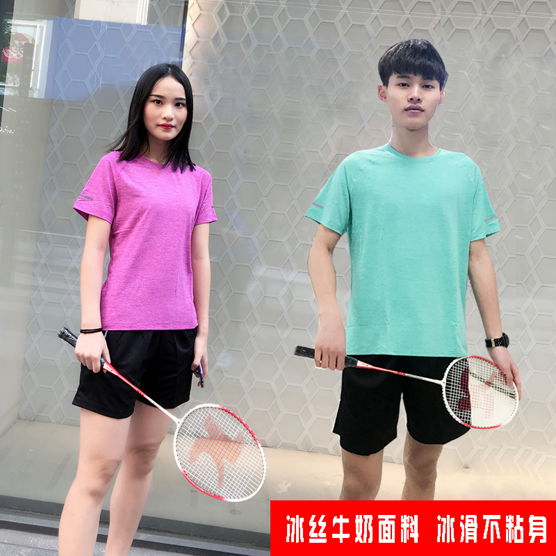 Badminton clothing men and women short sleeve breathable and smooth fitness clothes T-shirt quick-drying yoga clothing can be bought printed lettering