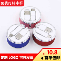 Storage three-in-one pull retractable data cable portable Android typec suitable for Apple fast charging cable custom logo