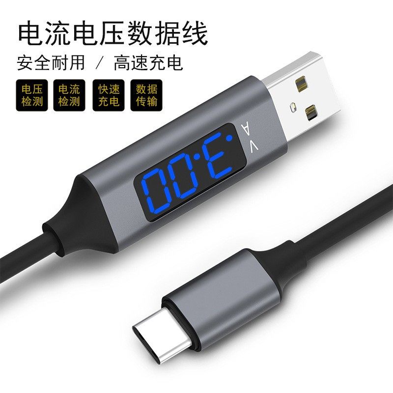 Smart display current voltage data line Android type applies to Apple mobile phone fast charging line custom logo