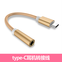 New type-c headphones connect wire 3 5mm audio line Lev iPone7 converter to plug earmesh