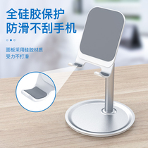 Aluminum alloy desktop mobile phone bracket custom multi-functional live broadcast non-slip portable general business gift custom logo