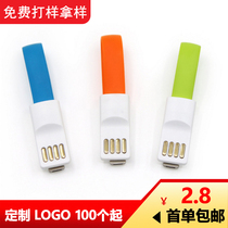 Small mini key chain data cable portable short Android typec suitable for Apple fast charging cable custom logo