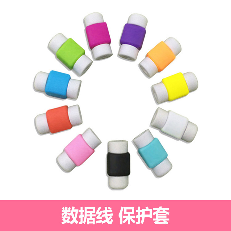 Creative data cable protective sleeve durable anti-break protection head charging cable mobile phone USB cable anti-break protector