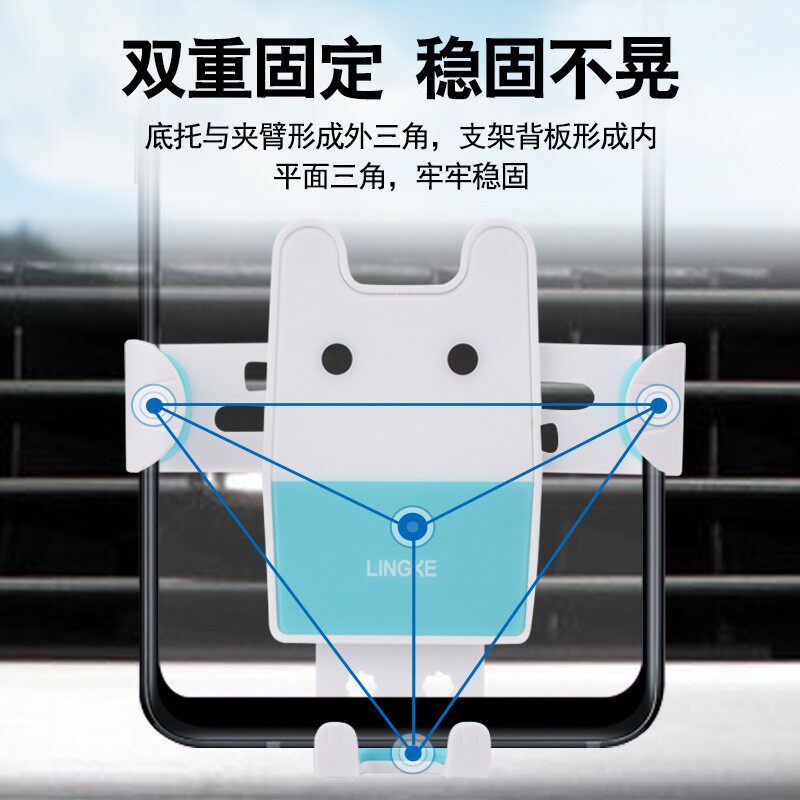 Customized air outlet gravity induction multi-function base customized logo