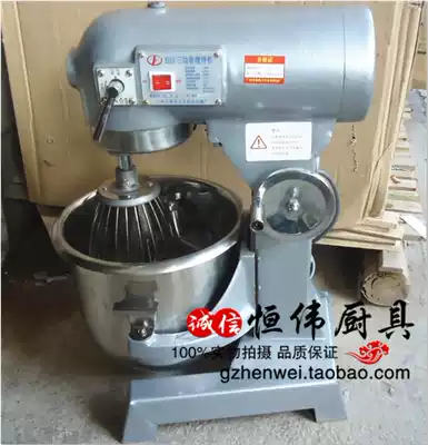 Lifeng B20 multifunctional mixer commercial egg beater noodle mixer 20-liter Vertical mixer