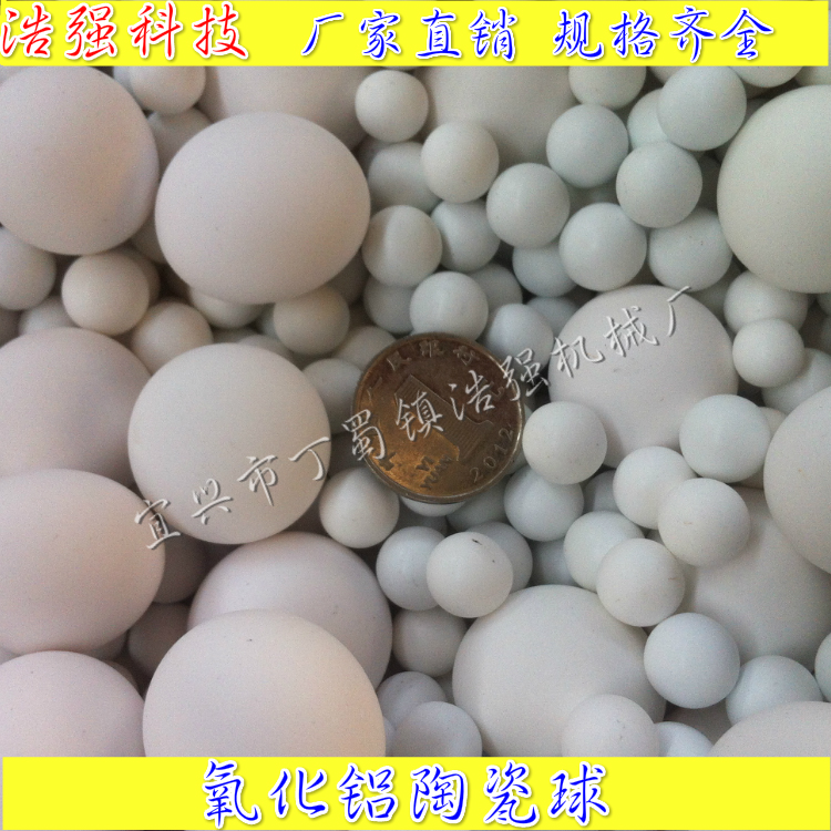Direct 95 alumina ceramic ball corundum ball ball mill grinding ball diameter 6mm-70mm ball grinding alumina ball