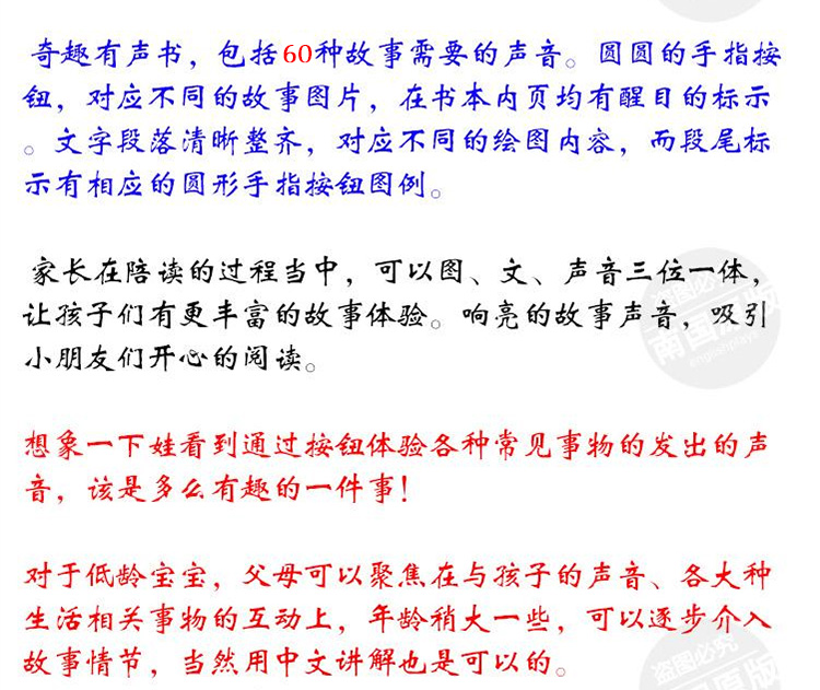 英文原版 Old MacDonald and The Noisy Farm 