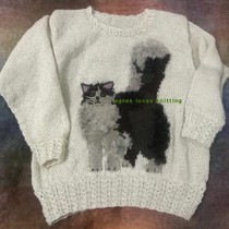 Hand woven cat sweater