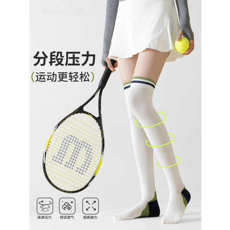 Japanese Professional Sports Compression Knee-High Socks for Women, Summer Elastic Badminton Compression Tennis Running Long Socks