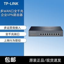 TPLINK brand new TL-R479G All one thousand trillion Port Home Office Hotel Intelligent 8-port Enterprise Fiber routing