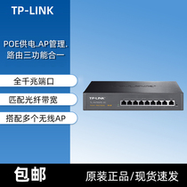 TP New TL-R479GPE-AC Full one thousand trillion Port Wifi Enterprise-wide Office Hotel Home PoE Wireless