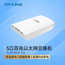 TP-LINKTL-SF1005P-S30 POE power supply switch 48V to monitor the AP power supply 100 trillion-4 outlet supply