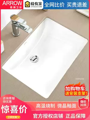 Wrigley bathroom ceramic under-table basin Embedded small apartment powder room Square small size hand wash basin Single sink