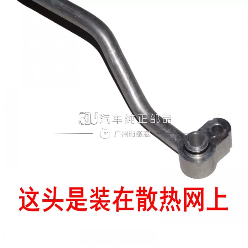 Подходящий для трубки кондиционера V31 Cheetah CS6 Black King Kong CFA6470 высоконапорная воздуховод трапезная оригинальная фабричная трубка кондиционера
