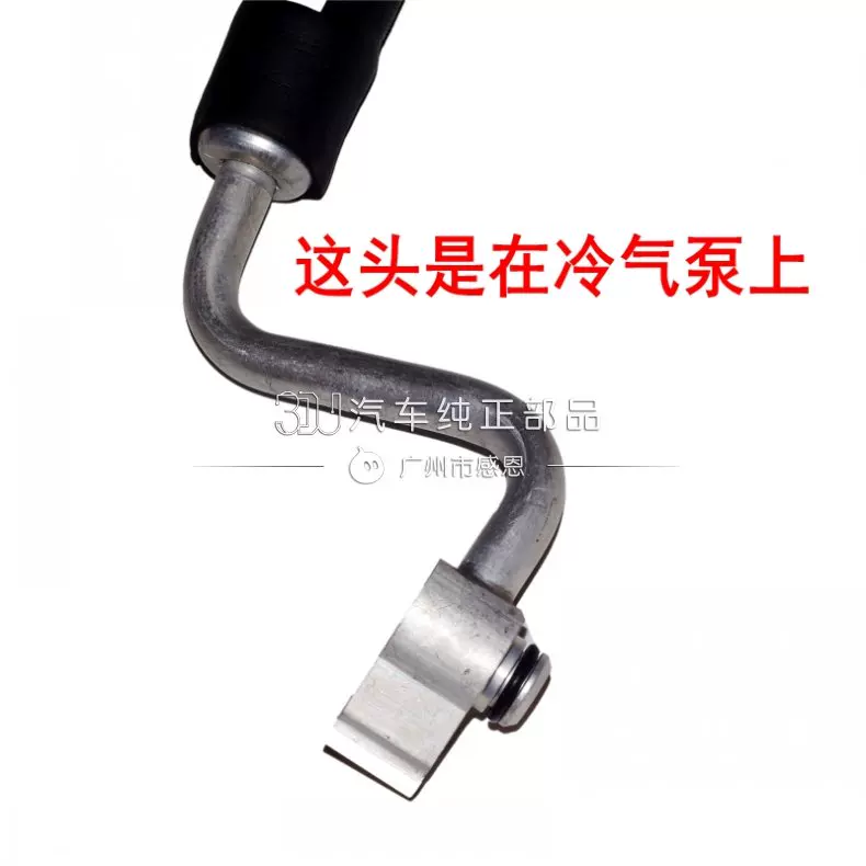 Подходящий для трубки кондиционера V31 Cheetah CS6 Black King Kong CFA6470 высоконапорная воздуховод трапезная оригинальная фабричная трубка кондиционера
