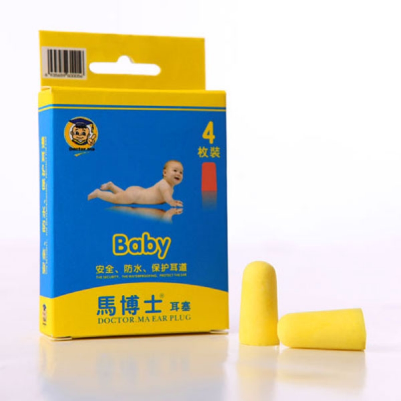 马博士耳塞2付装婴儿游泳洗澡耳塞安全防水保护耳道4枚装降噪隔音
