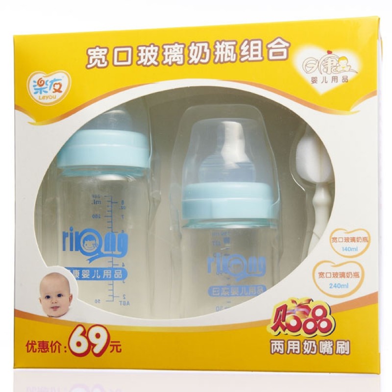 乐友孕婴童日康宽口玻璃奶瓶组合 婴儿新生儿弹性护体宽口玻璃奶