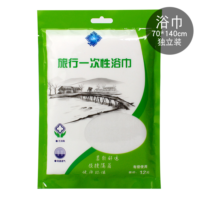 Business trip cotton bath towel outdoor thickened disposable cotton quick-drying towel travel standing supplies portable