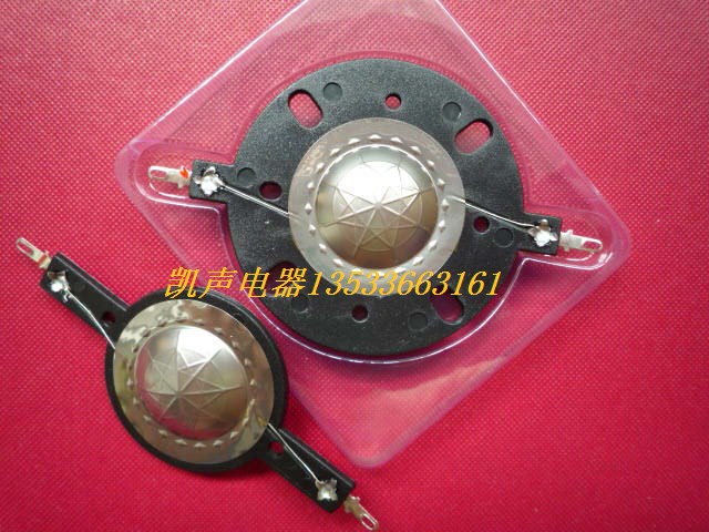 25 5mm 25 core titanium film treble ring 25 4mm treble film audio and video components A bracket or optional B bracket