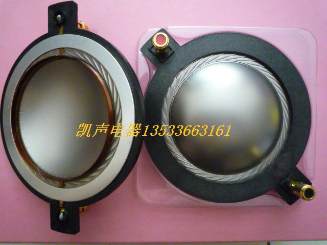 74 46 treble voice coil 74 5 high power flat aluminum wire tweeter 75 core treble film imported titanium film with column