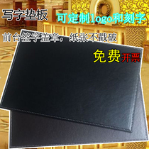 Hotel front desk leather reception sign board meeting pad folder office desk pad pad stamp pad stamp pad
