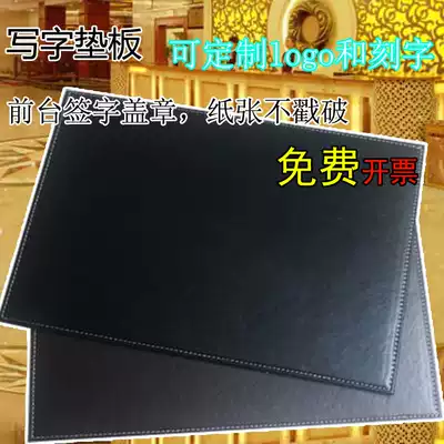 Hotel front desk leather reception sign board meeting pad folder office desk pad writing board table pad stamp pad