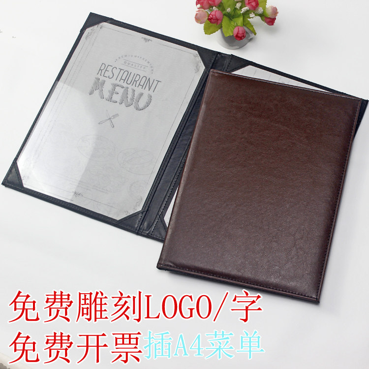 Cortical single double page inserted corner menu This 3 page A4 menu Recipe Book book Leather Dot Menu Price List Menu Clip-Taobao