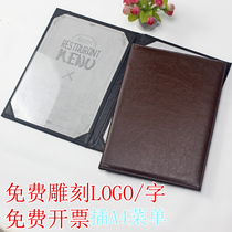 Leather single and double page Insert menu 3 pages A4 menu clip spectrum book cover point menu price list menu menu folder