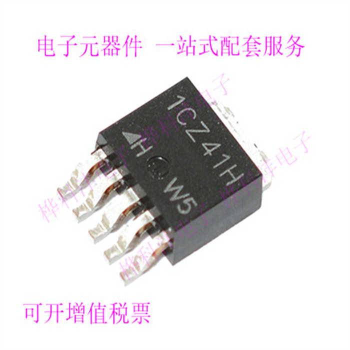 5 Pièces ICZ41H 1C241H 1CZ4IH PQ1CZ41H2ZPH PQ1CZ41H2ZP 1CZ41H - Foto 8