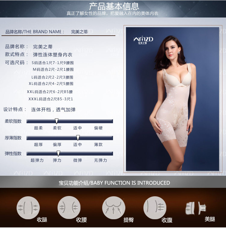 Body - Ref 651374 Image 3