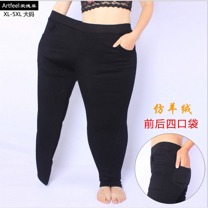 Gats up overweight women's clothes 200 catty and fat moms spring autumn winter style 300 catty sports casual long pants fat younger sister pants-Taobao