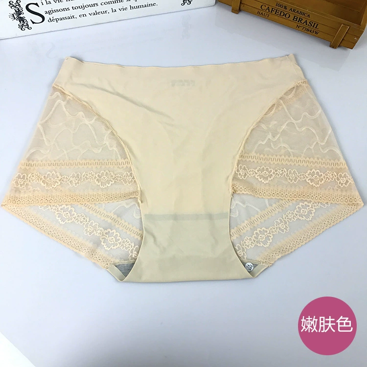 Cộng với chất béo cực lớn kích thước quần lót nữ chất béo mm gợi cảm liền mạch thoáng khí mỏng 300 pounds eo cao ngắn