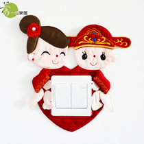 Festive wedding fabric switch sleeve Wall fire patch socket set manual switch sticker (Yongjia Tongxin)