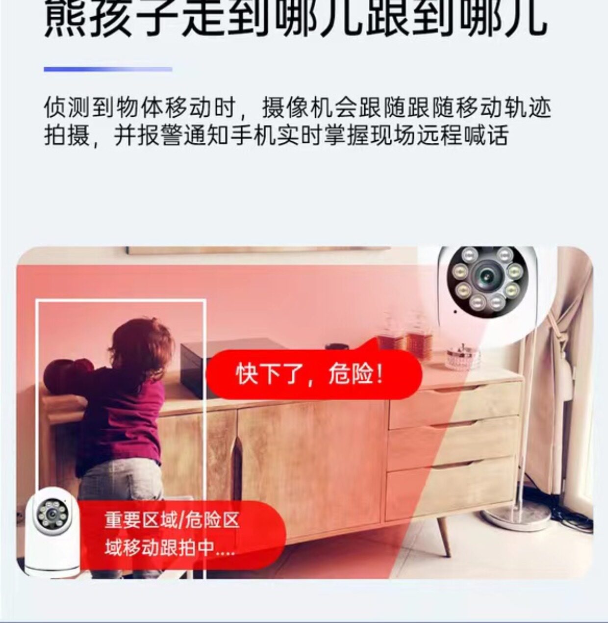 4g/5g摄像头 小眯眼360度摇头机智能5g双频无线摄像头wifi远程室内家用监控器