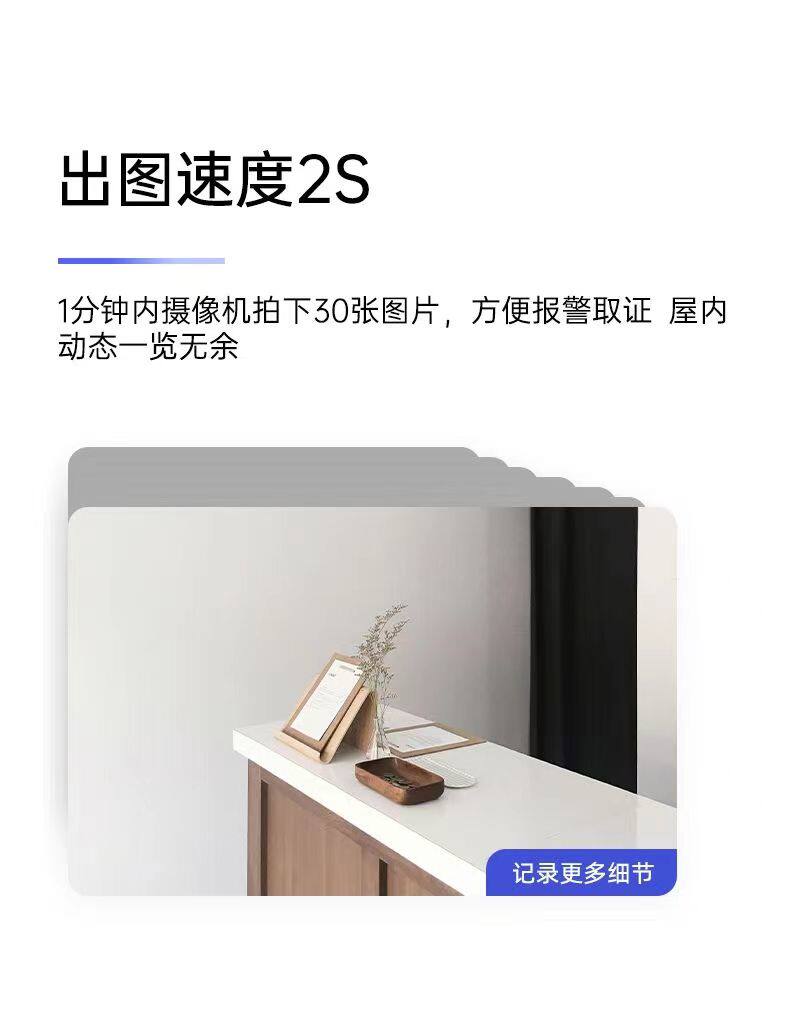 4g/5g摄像头 小眯眼360度摇头机智能5g双频无线摄像头wifi远程室内家用监控器