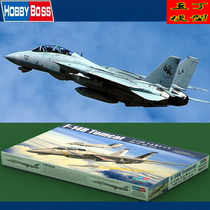 Trumpeter Assembly Aircraft Model 1 72 American F-14B Mumcat Fighter Military Model Aircraft