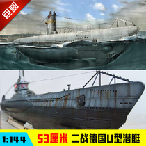 Trumpeter Model 1:144 Electric assembled submarine model WWII German U-boat