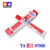 Tamiya accessories Gundam military model military model hand-made Tamiya grinding paste polishing paste coarse grinding tool