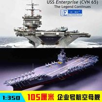 Trumpeter military assembly aircraft carrier model 1 350 Enterprise aircraft carrier long 1 meter warship model 80501