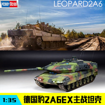 Trumpeter (H B)assembly model 1 35 German Leopard 2A6EX main battle tank military model assembly