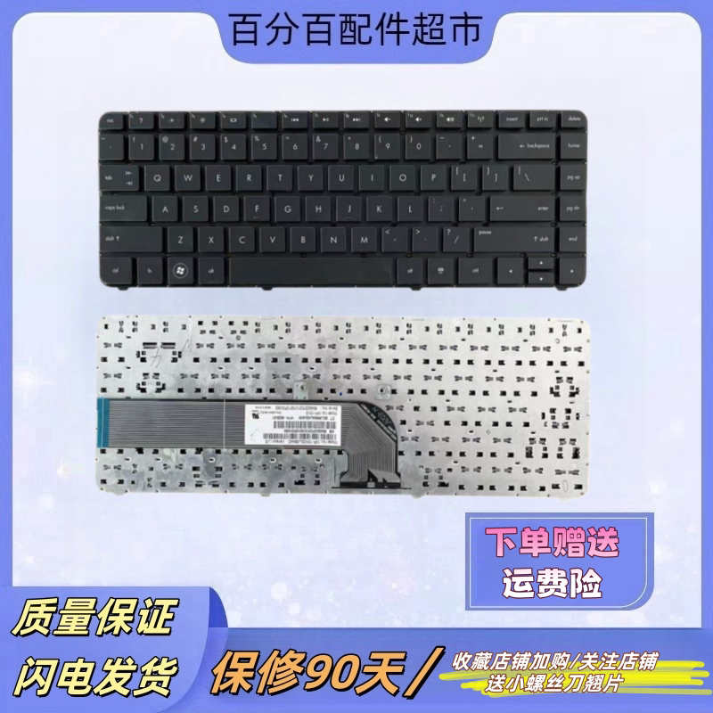 Suitable for Hp Hp Dv4-3000 3010Tx Dm4-3000 3016Tx 3216Tx Notebook Keyboard